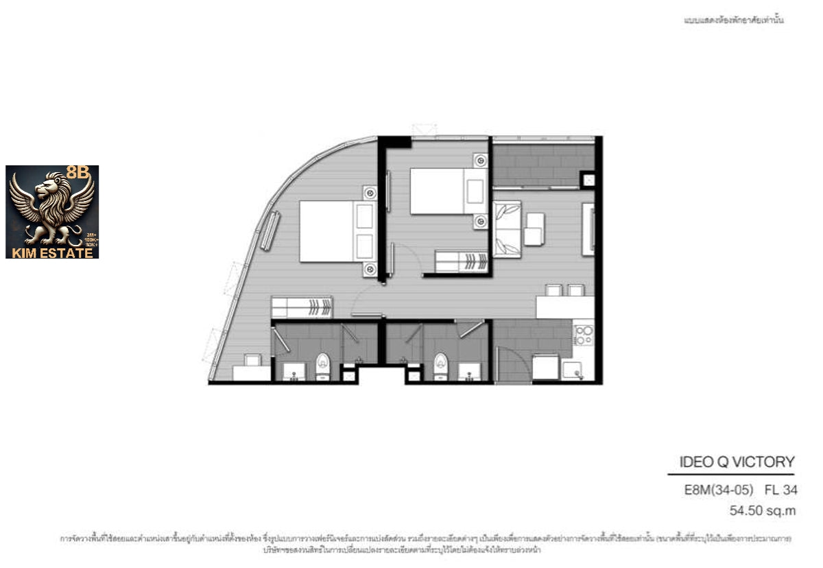 IDEO Q VICTORY 55SQM 2BED2 14TH